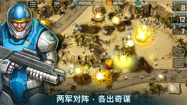 戰爭藝術3全球沖突(Art of War 3)