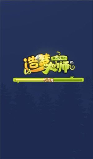 造夢(mèng)大師
