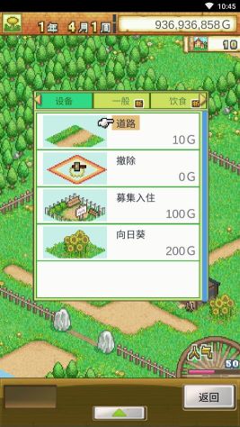 冒險(xiǎn)村物語2(Dungeon Village)