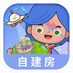 米加小鎮衣服全解鎖無廣告自建房(Miga World)