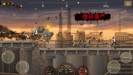 戰(zhàn)車撞僵尸3無限金幣版