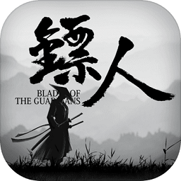 鏢人手游