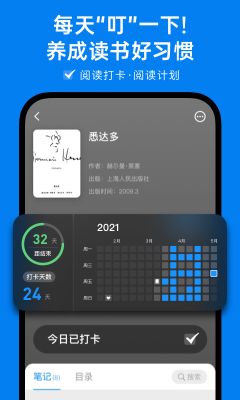 滴墨書摘