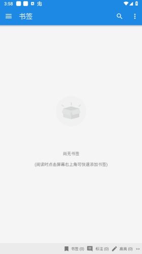 靜讀天下(Moon+ Reader Pro)