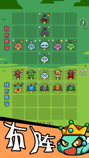 魔物機