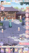 后宮宛如傳