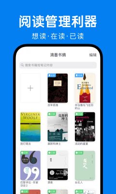 滴墨書摘