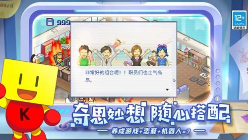 游戲發展國