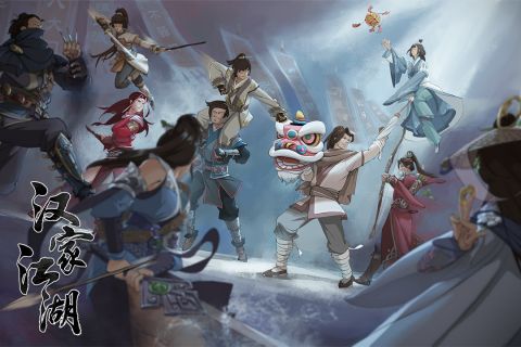 漢家江湖手機版