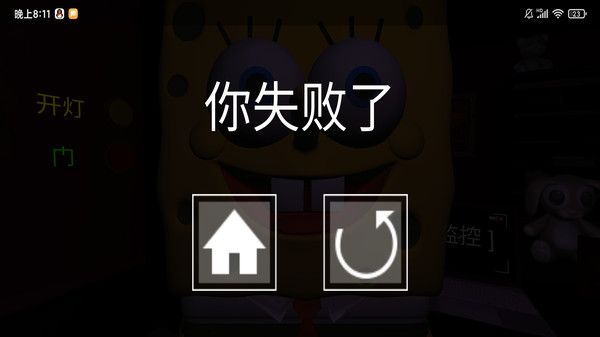 海綿寶寶海底大冒險