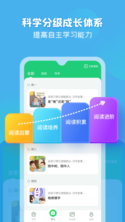 簡小知