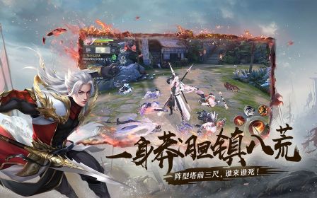 大唐無雙手游