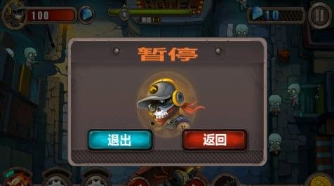 橫掃僵尸無限金幣(Zombie Evil)