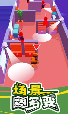 潛行大師