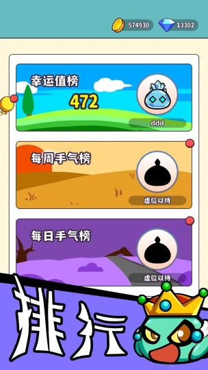 魔物機