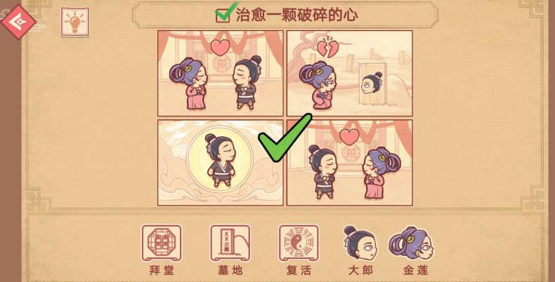 老六神腦洞
