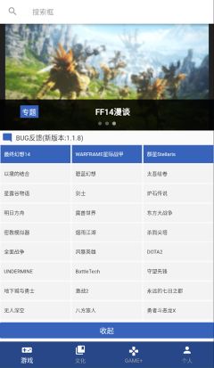 狗頭人wiki