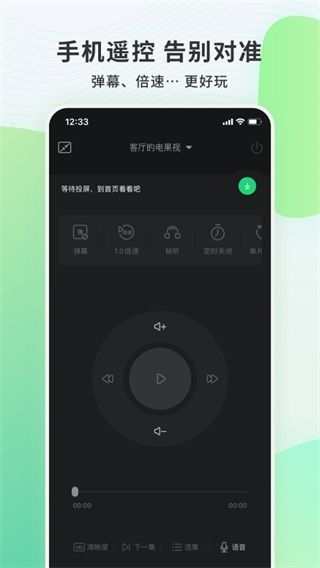 電視果