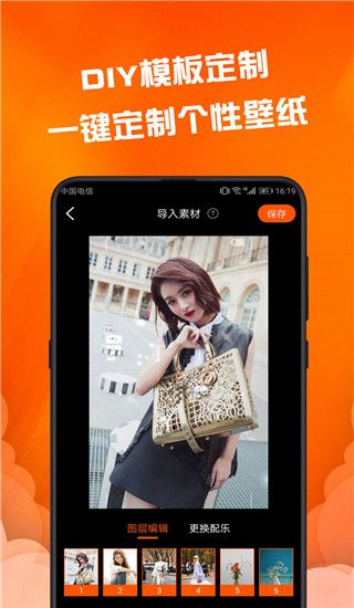 動態(tài)壁紙精靈