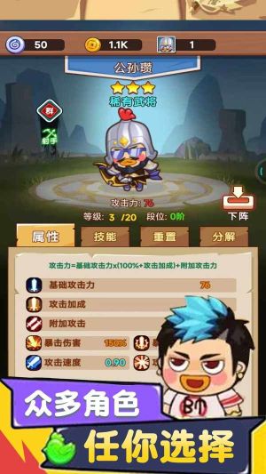 今晚當(dāng)曹操