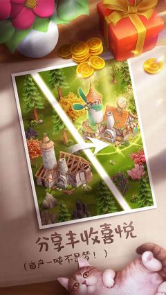 童話鎮大冒險