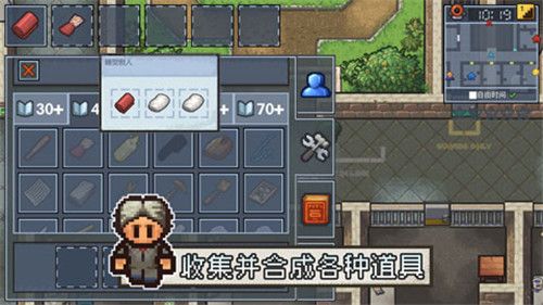 逃脫者2漢化版