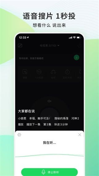 電視果
