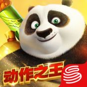功夫熊貓