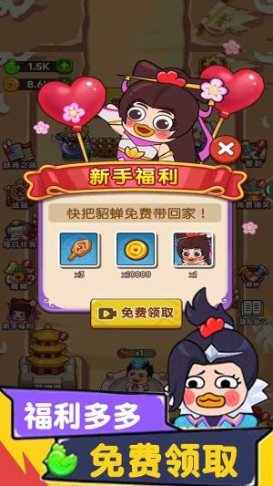 今晚當(dāng)曹操