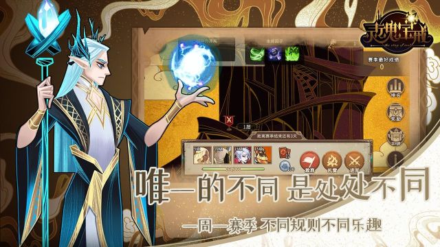 靈魂寶戒