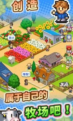 阿爾卑斯牧場物語