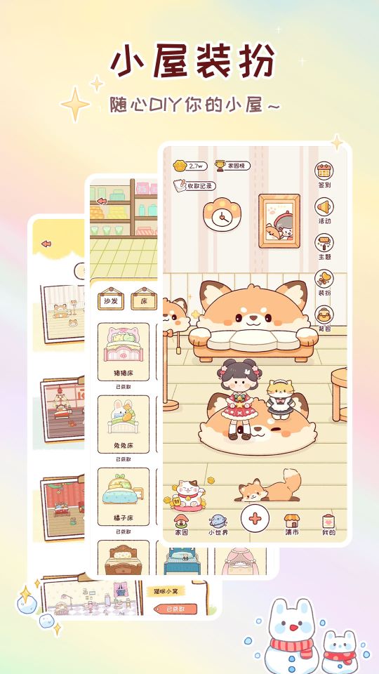 暖暖手帳