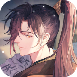 花間繪君顏