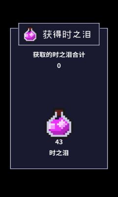 穿梭物語(yǔ)