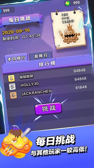 小小法師內置菜單版
