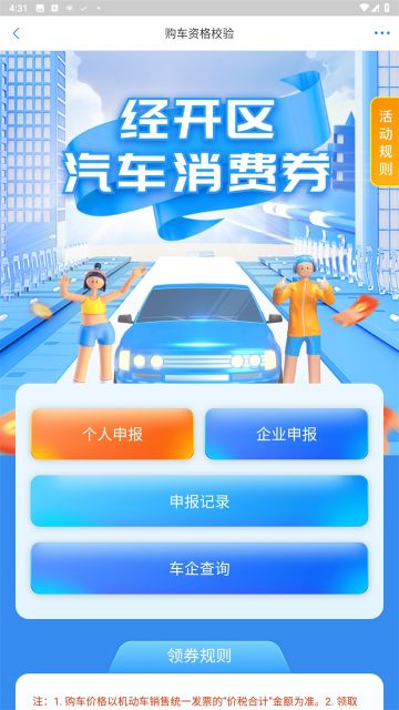 鄭好辦