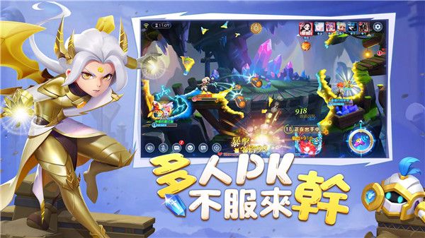 壞彈聯(lián)盟