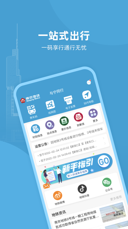 與寧同行