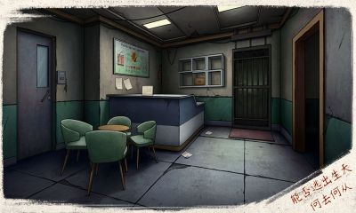 貓與密室
