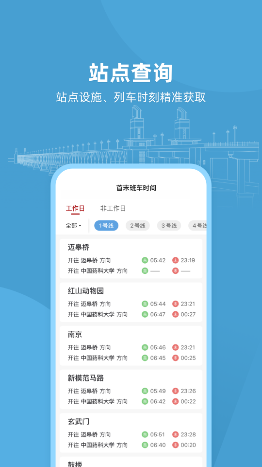 與寧同行