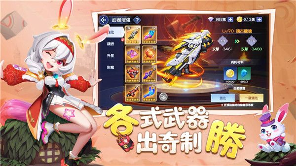 壞彈聯(lián)盟