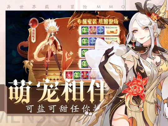 黎明游俠