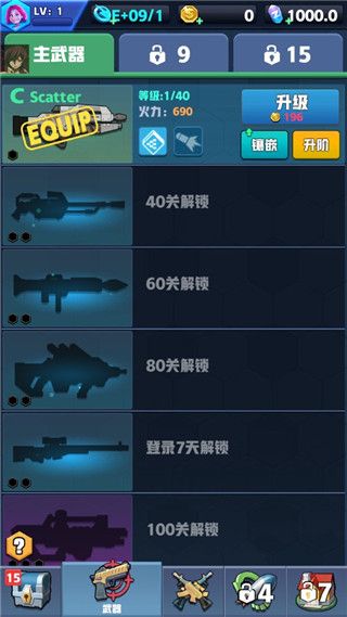 僵尸收割者內置功能菜單版(Mow Zombies)