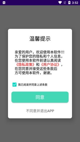 換機(jī)克隆通