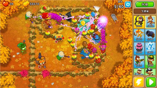 氣球塔防6中文版(Bloons TD 6)