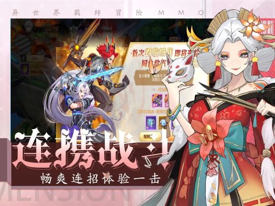 黎明游俠