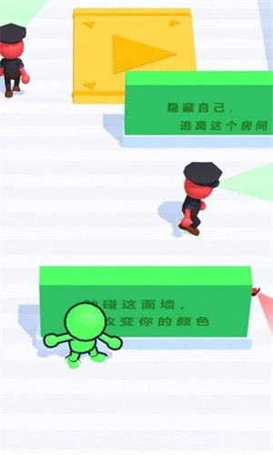 偽裝大師