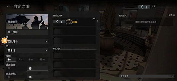 戰(zhàn)斗大師中文版(Combat Master)