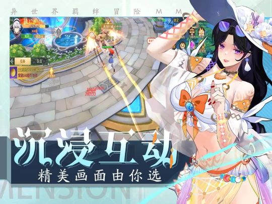 黎明游俠