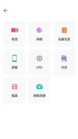 手機轉移換機助手(FullStackMobileMove)